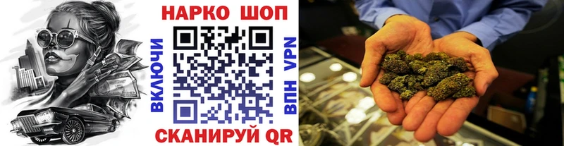 Где можно купить наркотики Кукмор Канабис МДМА ГАШ