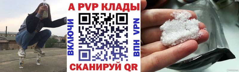 Alfa_PVP крисы CK  KRAKEN ссылки  Кукмор  где продают наркотики 