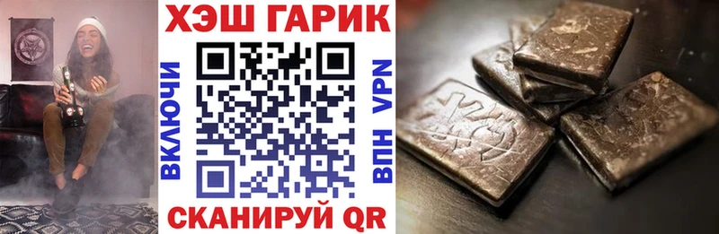 ГАШИШ hashish  Кукмор 