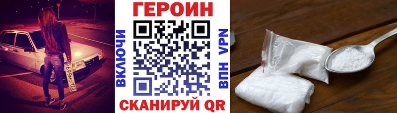 хочу   KRAKEN ТОР  ГЕРОИН герыч  Кукмор 