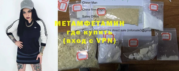 альфа пвп VHQ Алексеевка
