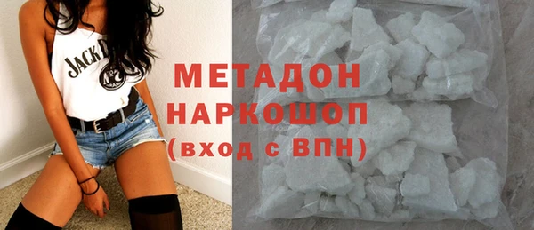 альфа пвп VHQ Алексеевка