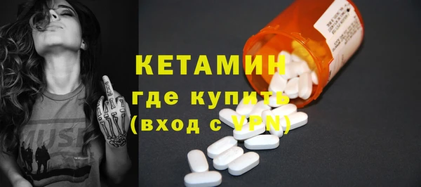 альфа пвп VHQ Алексеевка