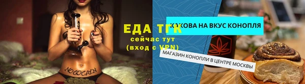 COCAINE Алексин