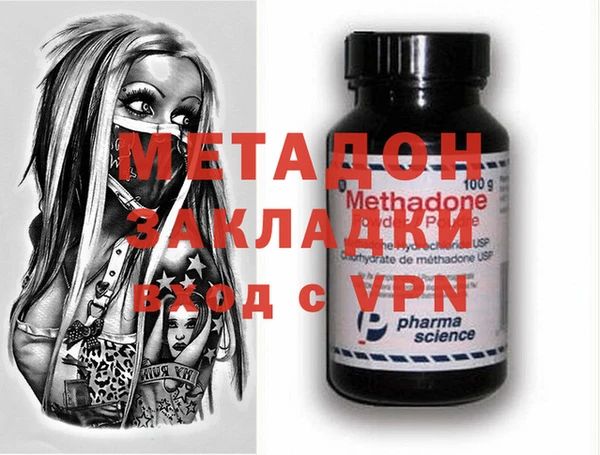COCAINE Алексин