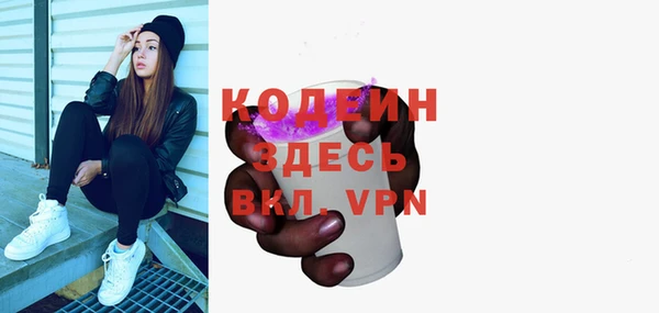 экстази Иннополис