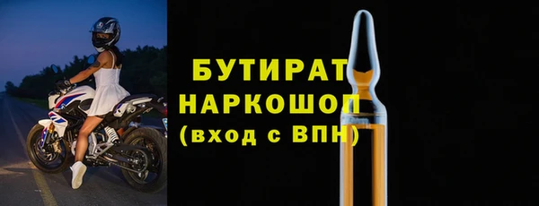 круглые Инта