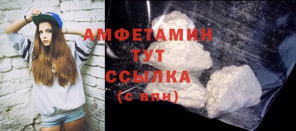альфа пвп VHQ Алексеевка