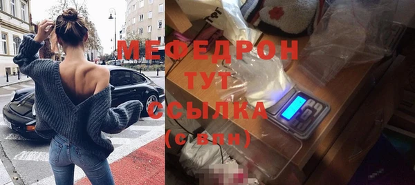 мдма Инсар