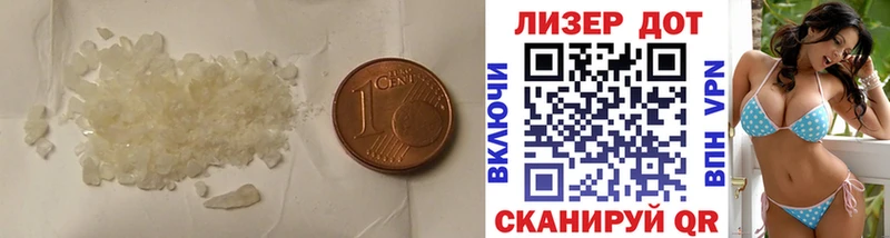 LSD-25 экстази ecstasy  кракен зеркало  Кукмор 