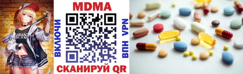 MEGA ссылки Кукмор маркетплейс какой сайт MDMA кристаллы